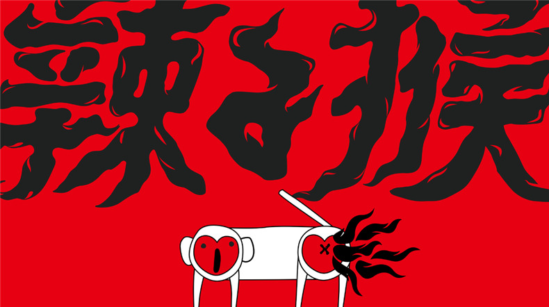 火鍋店vi設(shè)計-麻辣香鍋涮燙餐飲品牌設(shè)計全套手冊包含哪些項目內(nèi)容