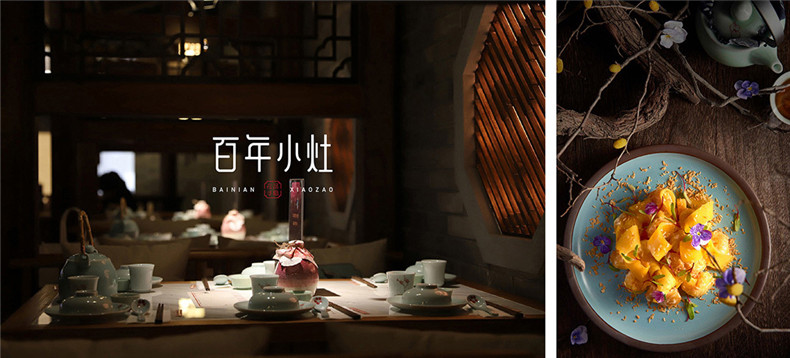 成都餐飲策劃公司-專業(yè)中餐廳品牌策劃方案-給行業(yè)vi設(shè)計(jì)放個(gè)大招!