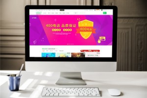 環(huán)保科技公司網(wǎng)頁設計 美爾斯環(huán)境科技公司網(wǎng)站設計
