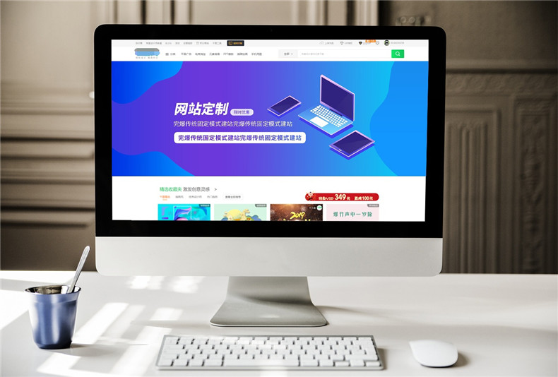 「求推薦」成都做網(wǎng)站建設(shè)公司哪家好 想設(shè)計(jì)一個(gè)營銷型企業(yè)官網(wǎng)