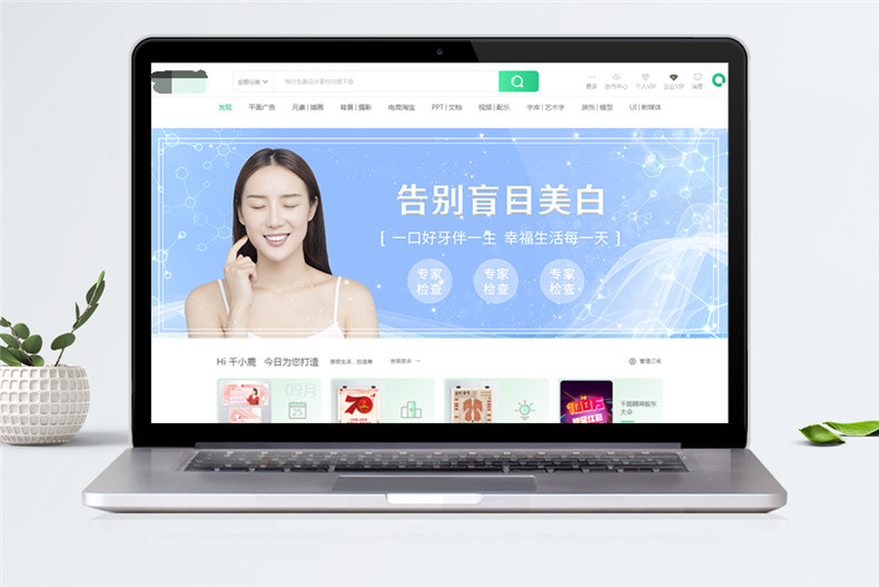 「求推薦」成都做網(wǎng)站建設(shè)公司哪家好 想設(shè)計(jì)一個(gè)營銷型企業(yè)官網(wǎng)