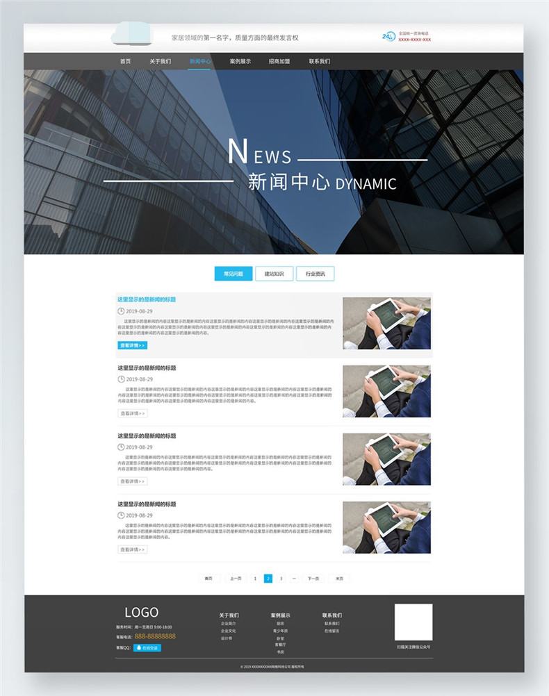 「求推薦」成都做網(wǎng)站建設(shè)公司哪家好 想設(shè)計(jì)一個(gè)營銷型企業(yè)官網(wǎng)