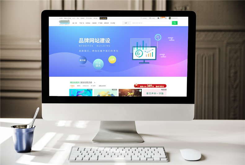 ui設(shè)計(jì)是什么 專業(yè)ui設(shè)計(jì)公司簡述UI設(shè)計(jì)