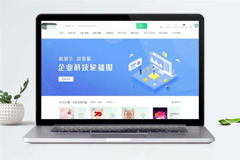物流公司官網設計 米倉物流公司網頁設計