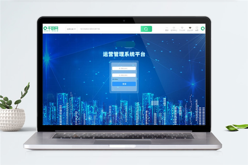 物流公司官網設計 米倉物流公司網頁設計