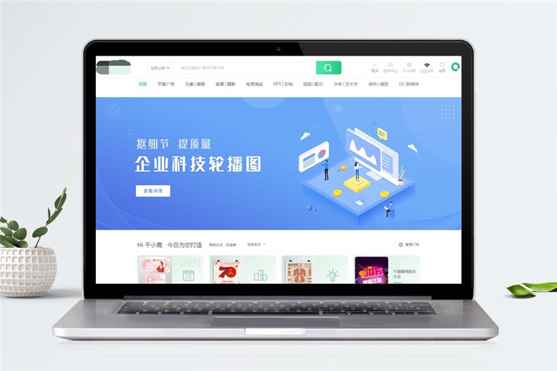 ui設(shè)計(jì)是什么 專業(yè)ui設(shè)計(jì)公司簡述UI設(shè)計(jì)