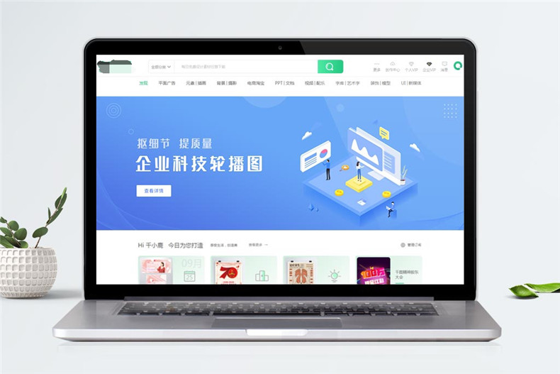 環(huán)?？萍脊揪W(wǎng)頁設(shè)計 美爾斯環(huán)境科技公司網(wǎng)站設(shè)計