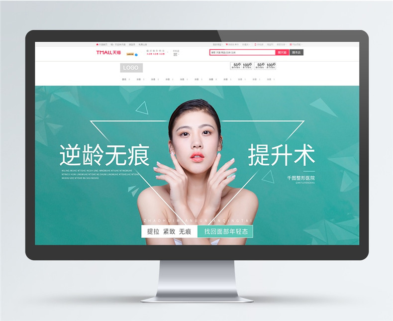 「置頂!」成都網(wǎng)頁制作公司 講解如何設(shè)計(jì)一個清爽簡約的企業(yè)網(wǎng)站