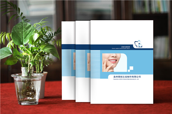 義齒產(chǎn)品宣傳手冊-義齒廠家圖冊假牙制造口腔修復(fù)公司畫冊設(shè)計(jì)