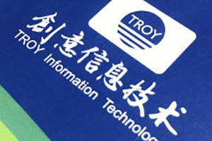 高新信息技術(shù)企業(yè)宣傳畫(huà)冊(cè)設(shè)計(jì)制作-公司畫(huà)冊(cè)印刷