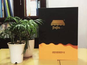 太陽(yáng)傘產(chǎn)品宣傳畫冊(cè)設(shè)計(jì)-公司產(chǎn)品樣冊(cè)制作
