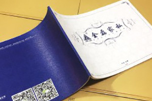 金磊家私餐廳座椅產(chǎn)品宣傳畫(huà)冊(cè)-家具產(chǎn)品畫(huà)冊(cè)