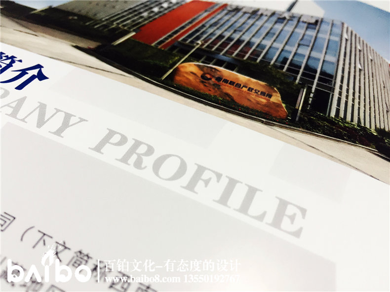 產(chǎn)品畫冊制作-成都畫冊設(shè)計(jì)印制