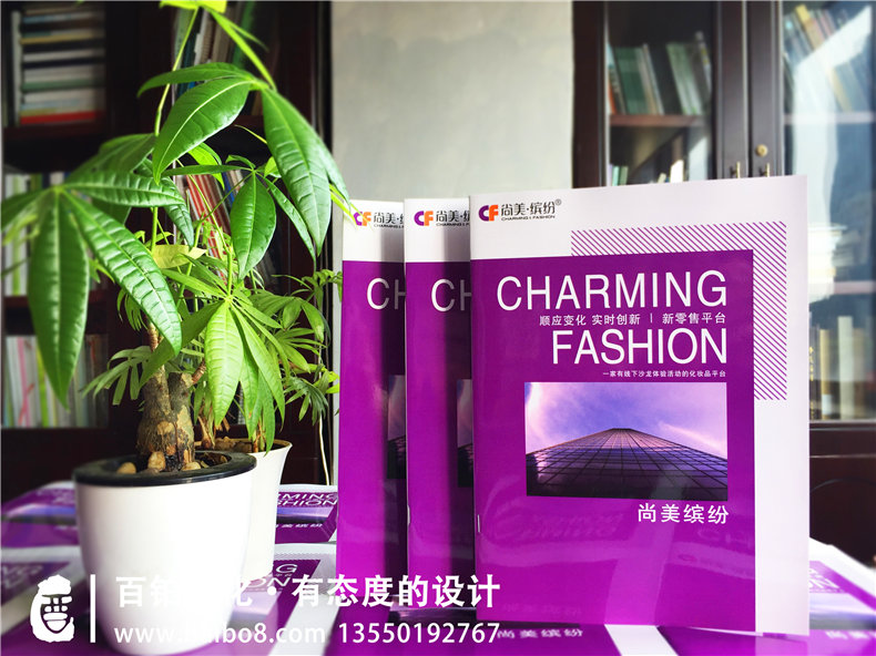 化妝品行業(yè)畫冊(cè)設(shè)計(jì)的側(cè)重點(diǎn)是什么 化妝品公司畫冊(cè)設(shè)計(jì)注意什么？