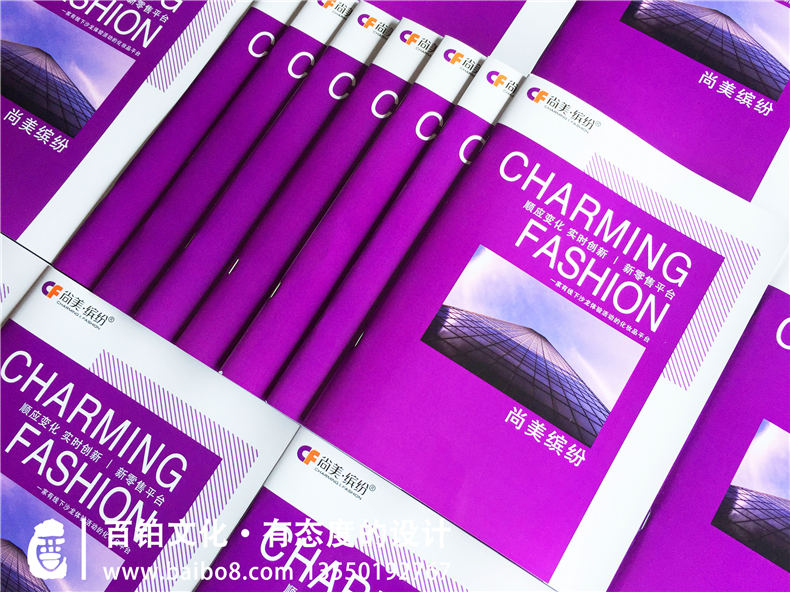 化妝企業(yè)宣傳冊(cè)設(shè)計(jì) 化妝品畫(huà)冊(cè)設(shè)計(jì)素材有哪些？