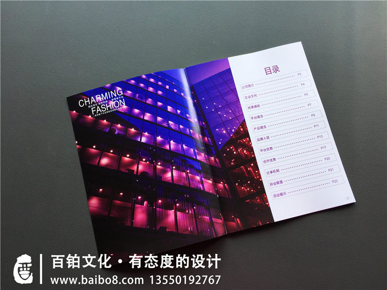 批發(fā)零售行業(yè)宣傳冊(cè)制作 產(chǎn)品批發(fā)行業(yè)宣傳冊(cè)設(shè)計(jì)該怎么做？