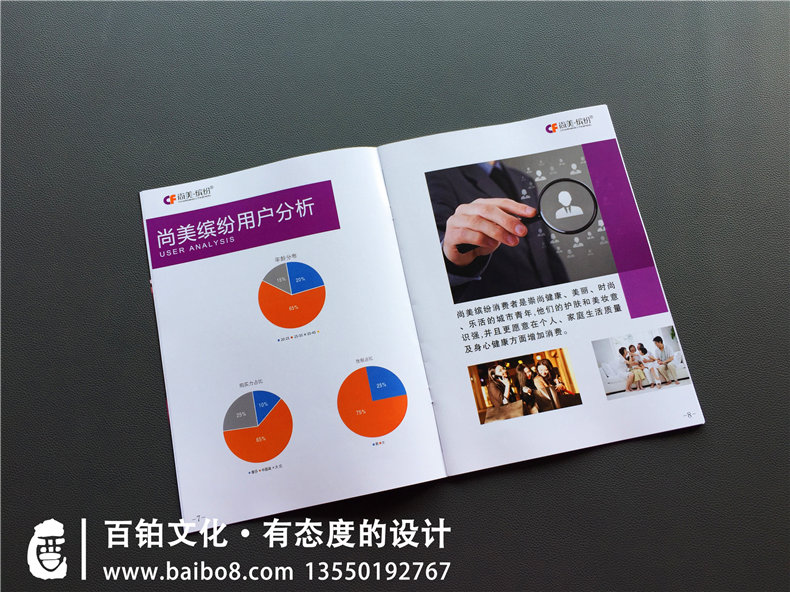 批發(fā)零售行業(yè)宣傳冊(cè)制作 產(chǎn)品批發(fā)行業(yè)宣傳冊(cè)設(shè)計(jì)該怎么做？