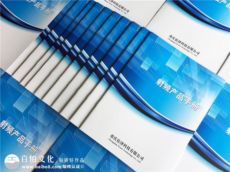 企業(yè)宣傳冊要怎么設(shè)計？ 提升企業(yè)形象的宣傳冊設(shè)計理念和方法