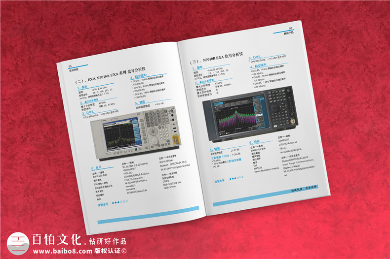 企業(yè)宣傳冊要怎么設(shè)計？ 提升企業(yè)形象的宣傳冊設(shè)計理念和方法