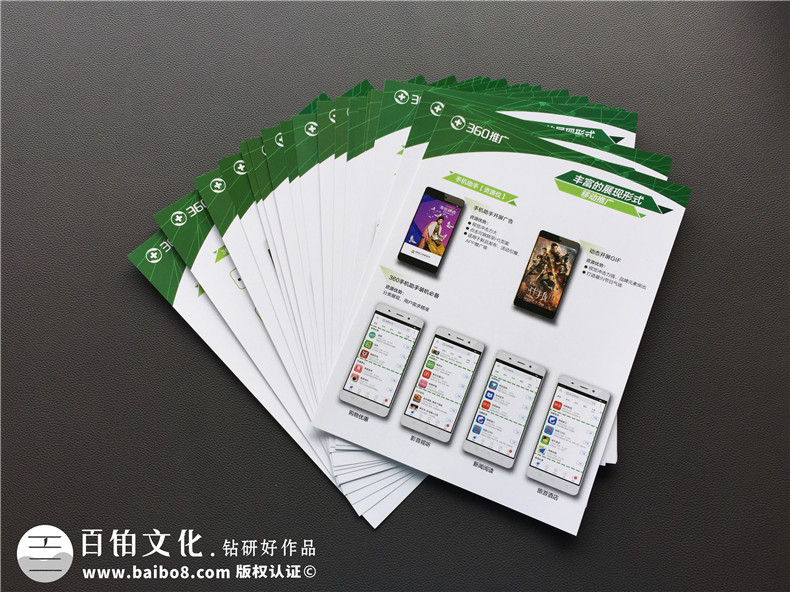 畫冊設計原則小結(jié) 成功的畫冊設計要考慮哪些要素？