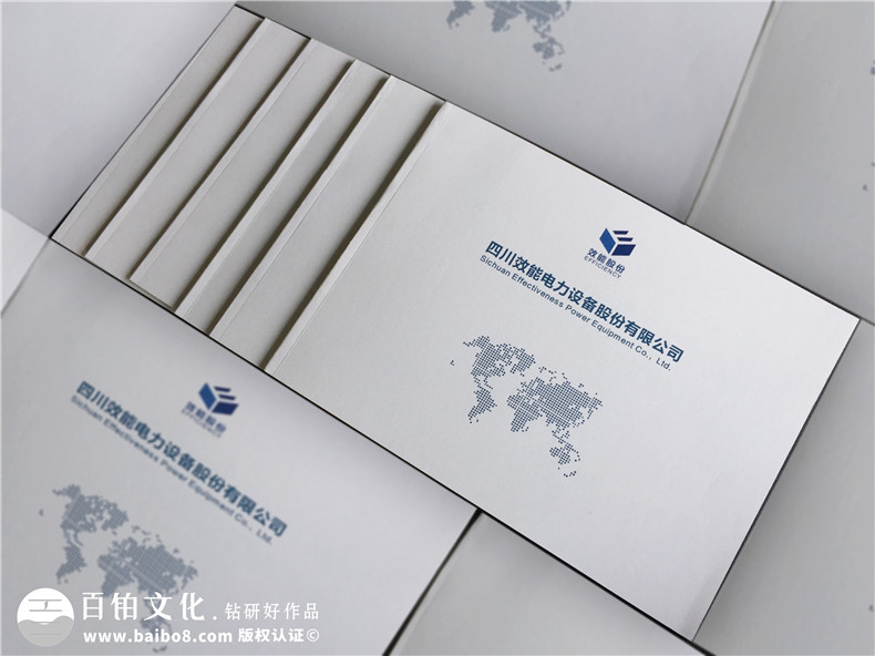 電力公司宣傳冊(cè)設(shè)計(jì)制作,供電設(shè)備畫冊(cè)排版印刷
