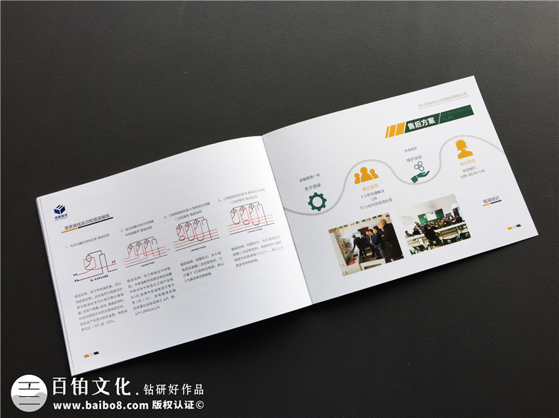 電力公司宣傳冊(cè)設(shè)計(jì)制作,供電設(shè)備畫冊(cè)排版印刷