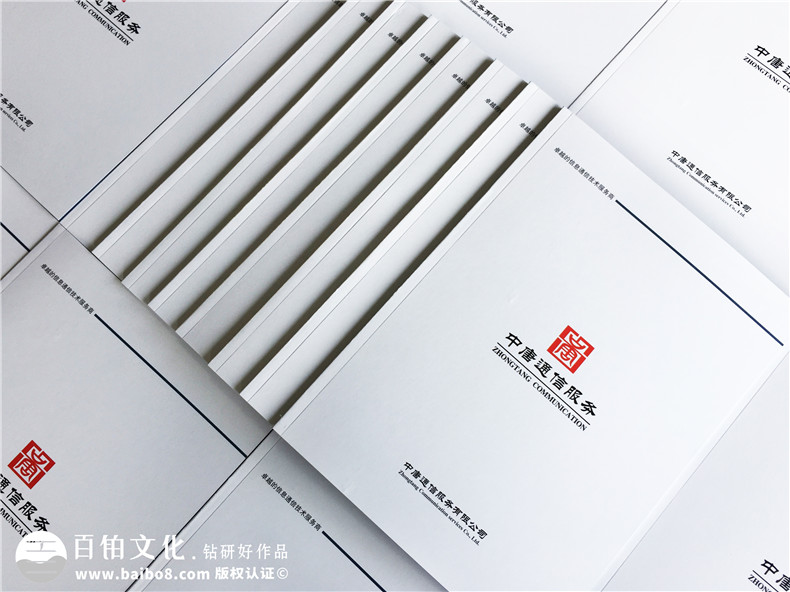 通信技術(shù)公司形象宣傳冊設(shè)計排版方案,文字策劃