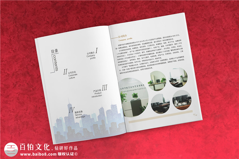 珠寶行貿(mào)易公司宣傳冊(cè)制作,首飾產(chǎn)品畫冊(cè)設(shè)計(jì)