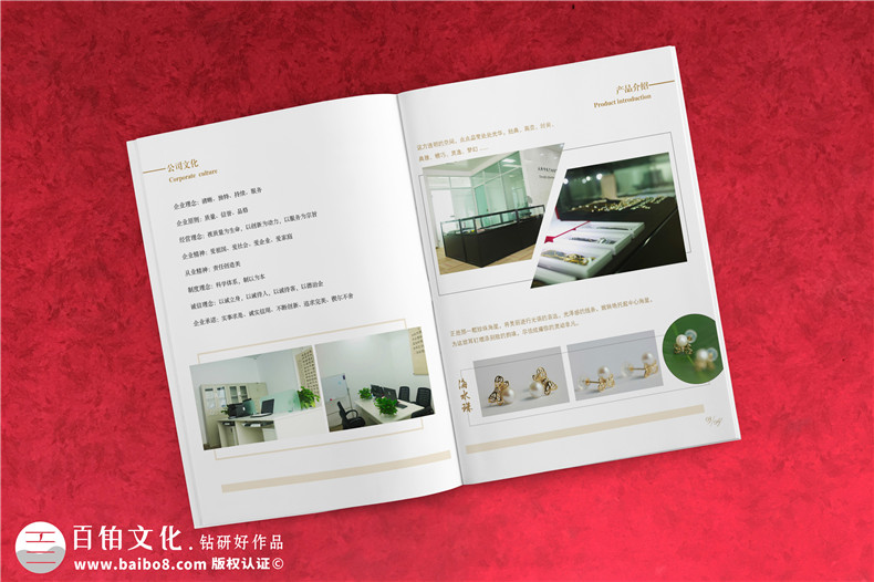 珠寶行貿(mào)易公司宣傳冊(cè)制作,首飾產(chǎn)品畫冊(cè)設(shè)計(jì)
