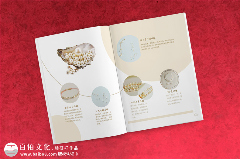 珠寶行貿(mào)易公司宣傳冊(cè)制作,首飾產(chǎn)品畫冊(cè)設(shè)計(jì)