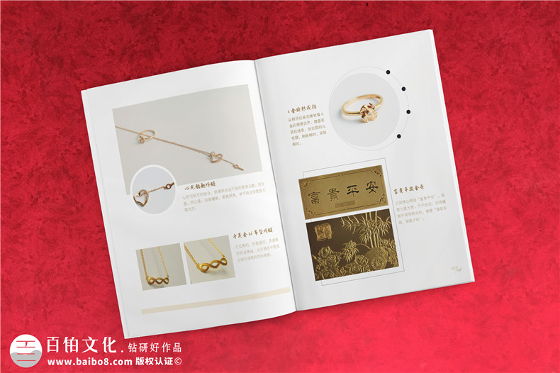 珠寶行貿(mào)易公司宣傳冊(cè)制作,首飾產(chǎn)品畫冊(cè)設(shè)計(jì)