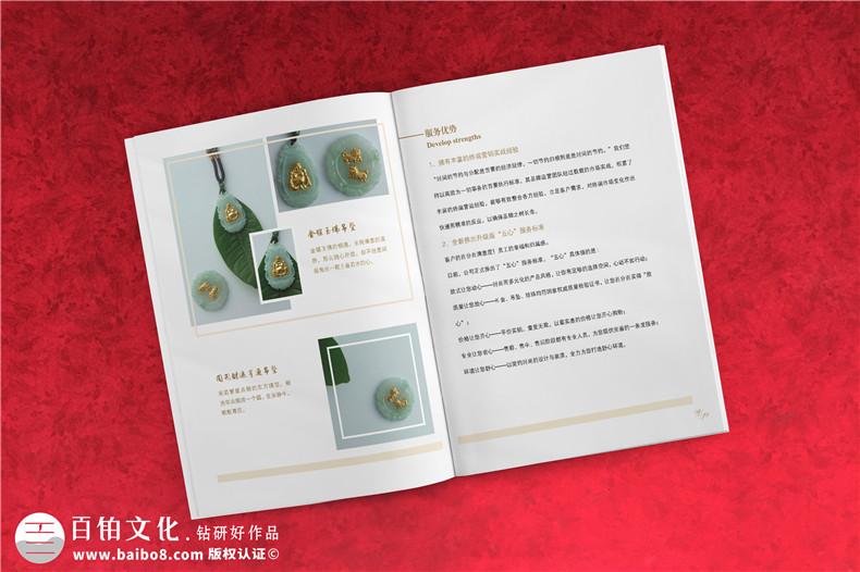 珠寶行貿(mào)易公司宣傳冊(cè)制作,首飾產(chǎn)品畫冊(cè)設(shè)計(jì)