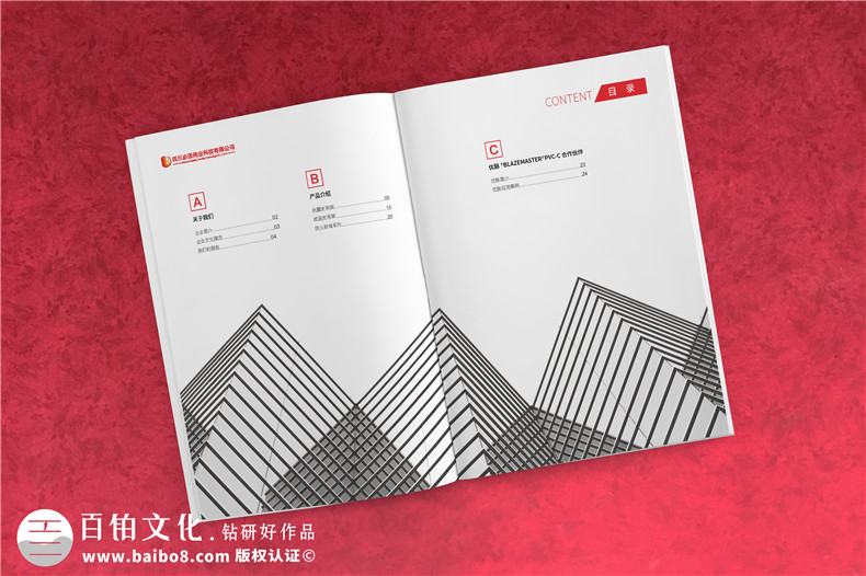 如何制作宣傳冊(cè) 企業(yè)宣傳冊(cè)制作的思路思考