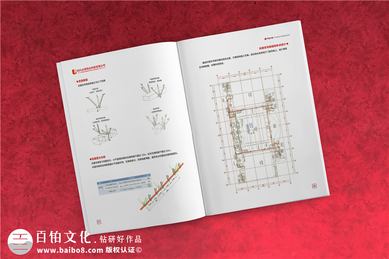 如何制作宣傳冊(cè) 企業(yè)宣傳冊(cè)制作的思路思考