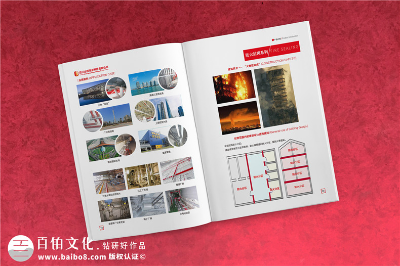如何制作宣傳冊(cè) 企業(yè)宣傳冊(cè)制作的思路思考