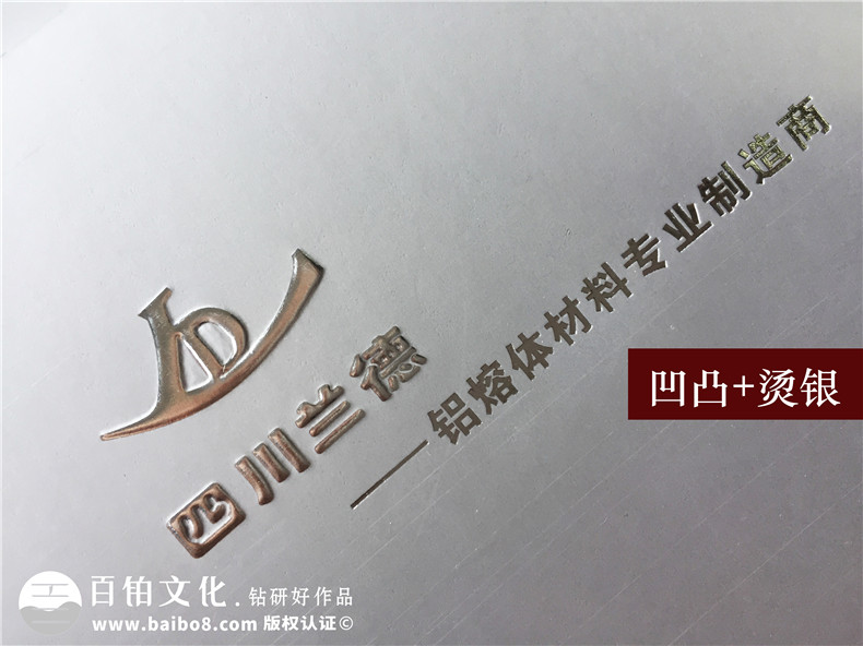 金屬材料供應(yīng)商企業(yè)宣傳冊設(shè)計-金屬質(zhì)感公司形象畫冊制作