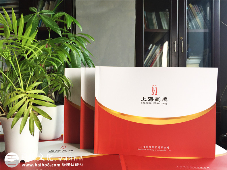 企業(yè)畫冊印刷工藝的注意事項、印刷知識