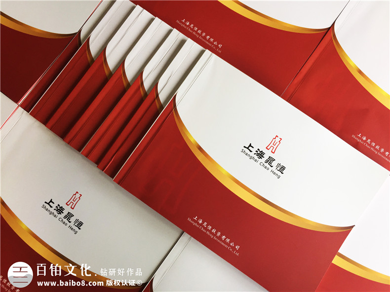 企業(yè)畫冊設(shè)計為什么要選擇設(shè)計公司 專業(yè)畫冊設(shè)計公司的優(yōu)勢