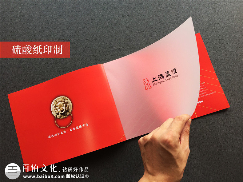企業(yè)畫冊印刷工藝的注意事項、印刷知識