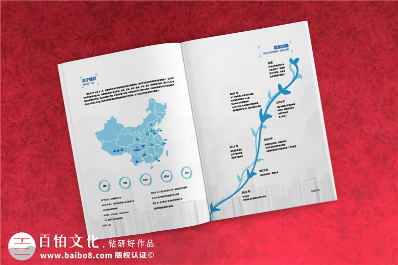 企業(yè)宣傳冊設(shè)計哪個設(shè)計公司好 宣傳冊如何設(shè)計？