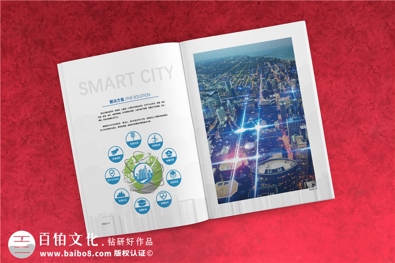 企業(yè)ppt設(shè)計(jì)-產(chǎn)品宣傳幻燈片制作要了解什么