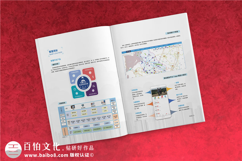 企業(yè)宣傳冊設(shè)計哪個設(shè)計公司好 宣傳冊如何設(shè)計？