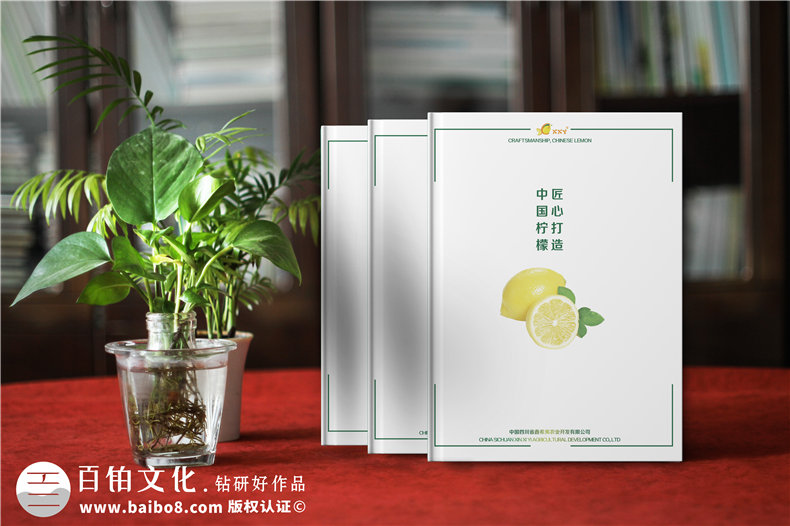【水果宣傳冊設(shè)計】 農(nóng)業(yè)公司農(nóng)產(chǎn)品畫冊制作 樣本冊印刷