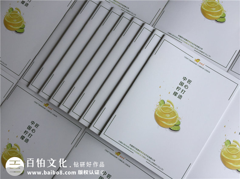【水果宣傳冊設(shè)計】 農(nóng)業(yè)公司農(nóng)產(chǎn)品畫冊制作 樣本冊印刷