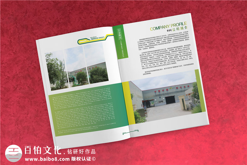 【水果宣傳冊設(shè)計】 農(nóng)業(yè)公司農(nóng)產(chǎn)品畫冊制作 樣本冊印刷