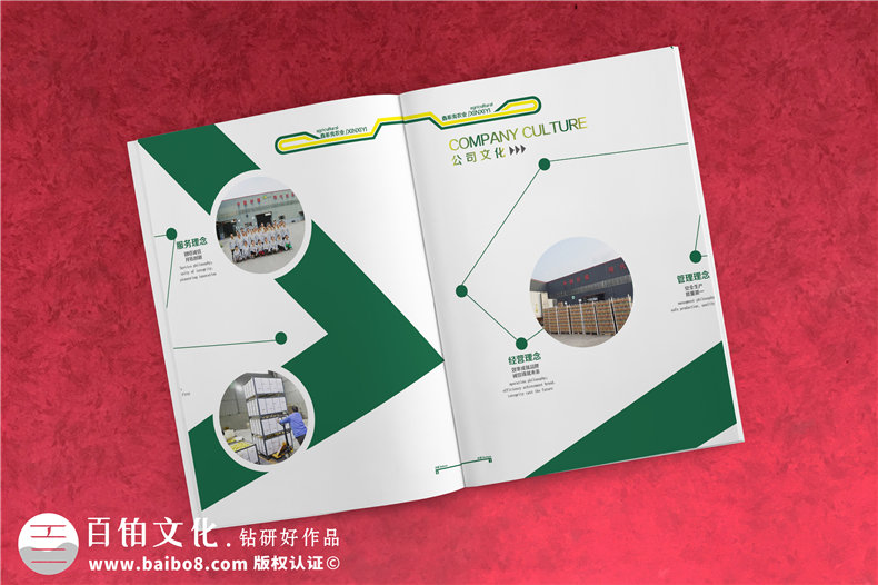 【水果宣傳冊設(shè)計】 農(nóng)業(yè)公司農(nóng)產(chǎn)品畫冊制作 樣本冊印刷