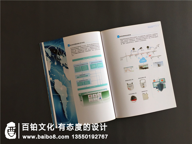 畫冊設計方法 設計好一本企業(yè)畫冊的5大設計原則