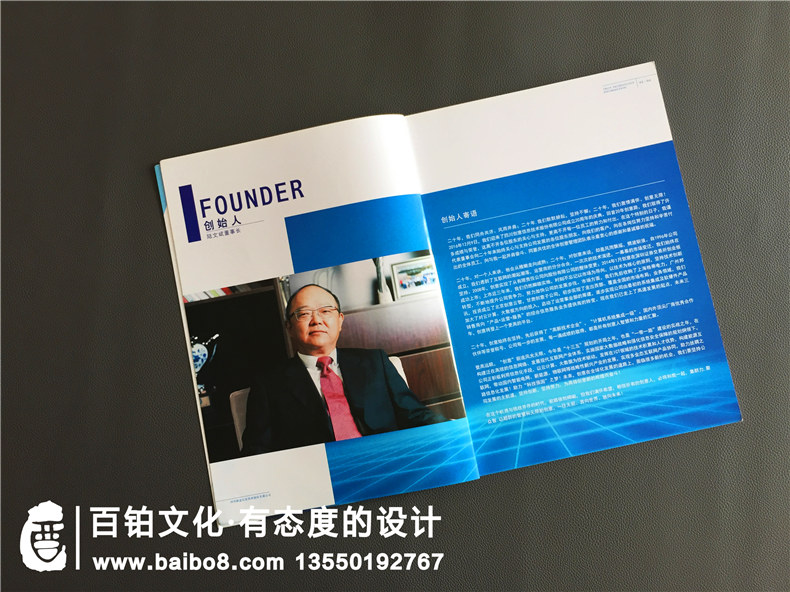 畫冊設計方法 設計好一本企業(yè)畫冊的5大設計原則
