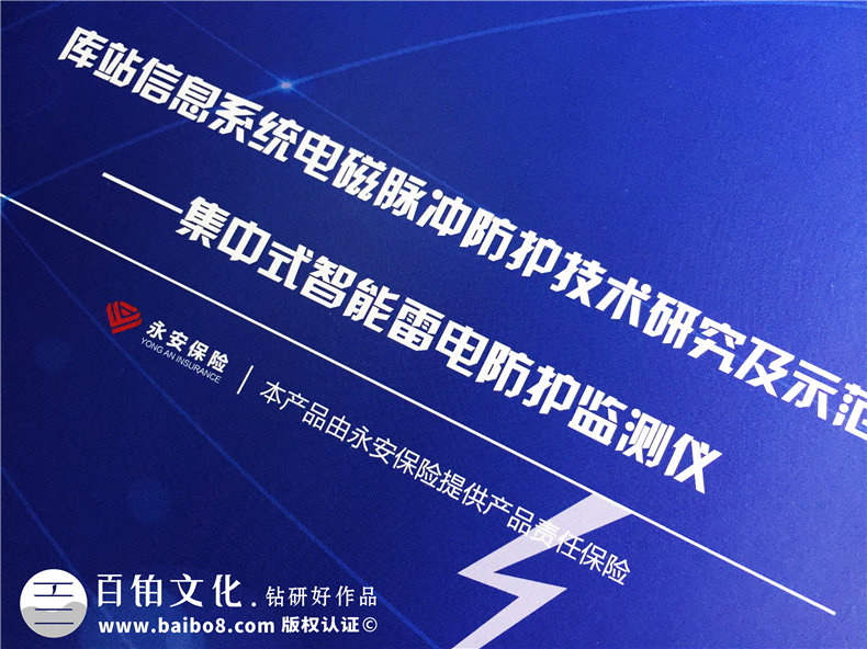 企業(yè)宣傳冊制作該有的構(gòu)思和策劃的思路總結(jié) 宣傳冊制作要怎么構(gòu)思？