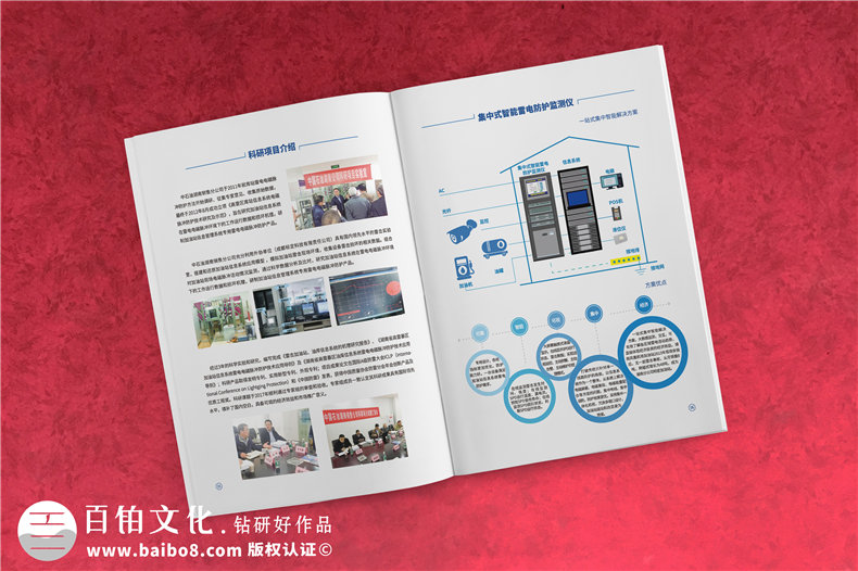 企業(yè)宣傳冊制作該有的構(gòu)思和策劃的思路總結(jié) 宣傳冊制作要怎么構(gòu)思？